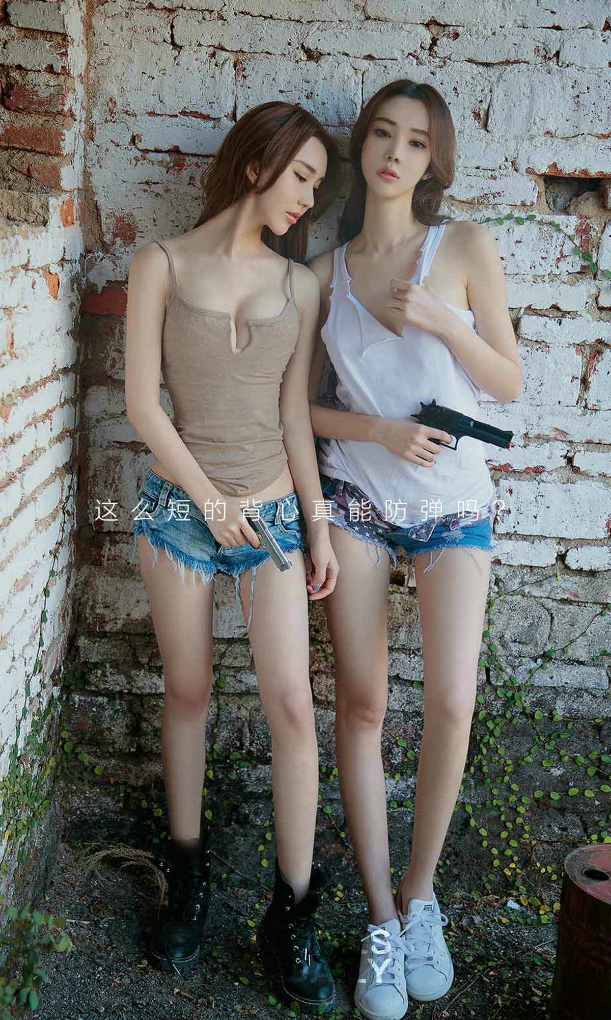 [Ugirls爱尤物]2017刊APP [AYW]No.983 萌琪琪&程梓